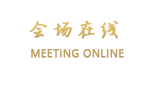 海南金莲花荷泰海景大酒店（海口）